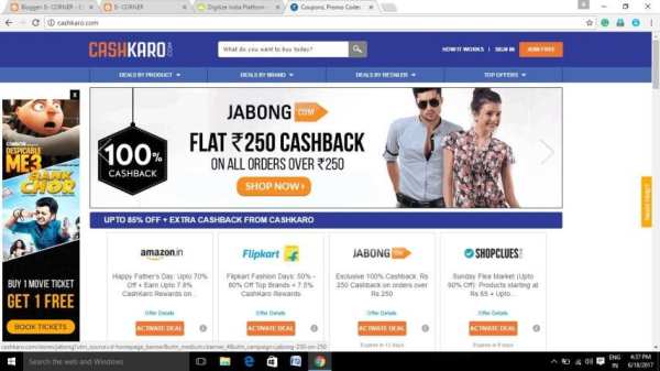 Cashkaro , Online market screenshot 4