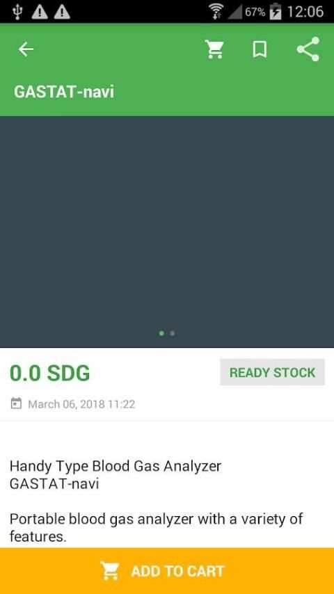 تيرما للتوريدات الطبية screenshot 2
