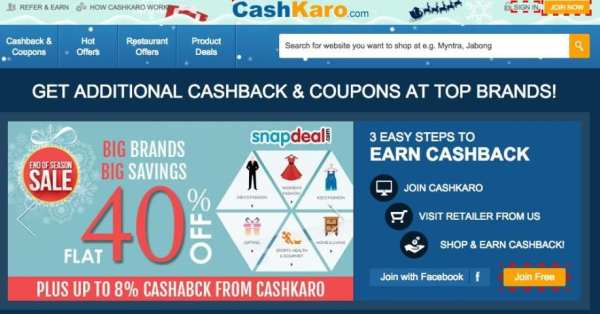 Cashkaro , Online market screenshot 3