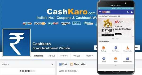 Cashkaro , Online market screenshot 2