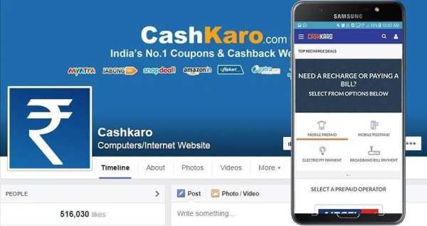 Cashkaro , Online market screenshot 1