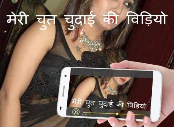XXXX चुत चुदाई Videos screenshot 2