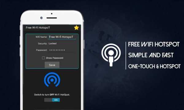 Wifi hotspot - mobile hotspot screenshot 1