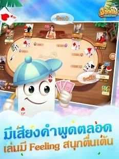 ป๊อกเด้งเซียนไทย screenshot 4