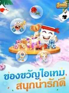 ป๊อกเด้งเซียนไทย screenshot 5