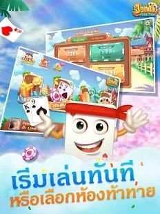 ป๊อกเด้งเซียนไทย screenshot 2