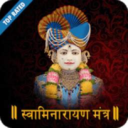 Swaminarayan Aarti & Swaminarayan Mantra HD Audio