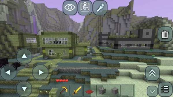 Exploration Mini Craft screenshot 3