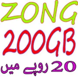 Zoong Free Internet आइकन