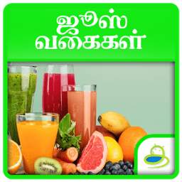Healthy Juice Recipes in Tamil