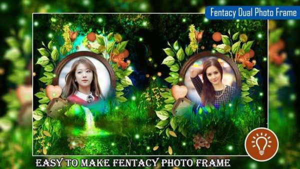 Dual Fentasy Photo Frame स्क्रीनशॉट 1