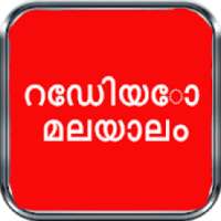 Radio Station Malayalam FM Radio Malayalam App FM on 9Apps