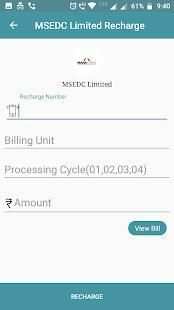IMwalleT B2B स्क्रीनशॉट 6