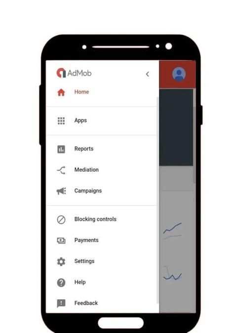 AdMob Lite screenshot 2
