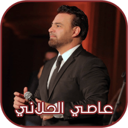 عاصي الحلاني 2018 आइकन