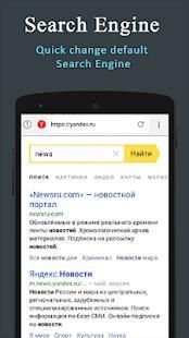 5G-Browser - Superfast Speed, Browse and Download. screenshot 3