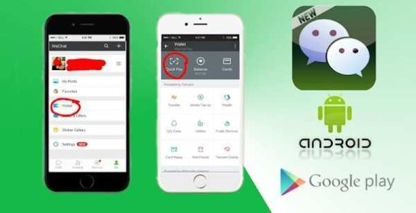 wèchatt download video calls chat tips screenshot 2