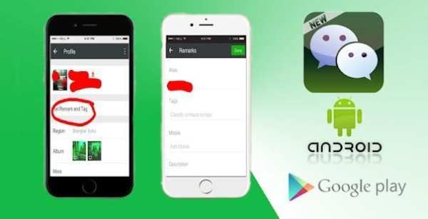 wèchatt download video calls chat tips screenshot 1