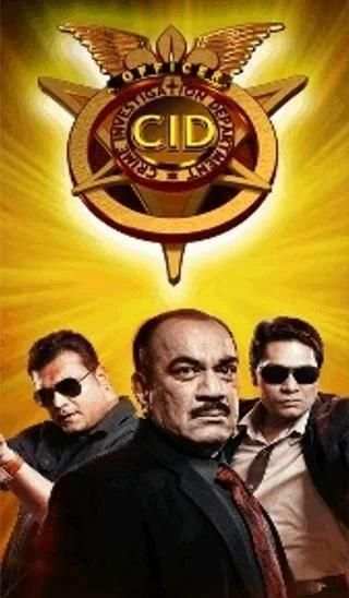 CID 4 تصوير الشاشة