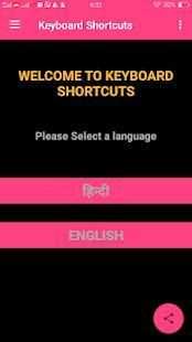 Keyboard Shortcuts screenshot 7