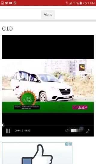 CID 1 تصوير الشاشة