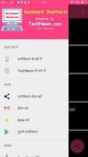 Keyboard Shortcuts screenshot 3