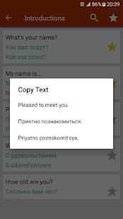 Learn Russian Offline Free screenshot 3