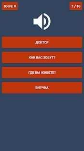 Learn Russian Offline Free screenshot 2