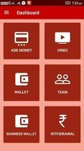 Power Money स्क्रीनशॉट 4