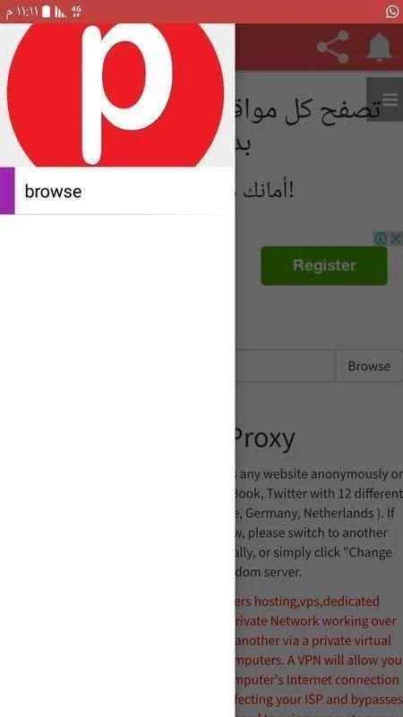 Psiphon vpn free screenshot 1