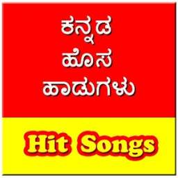 Kannada Hit Songs Video