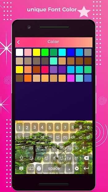 Kannada Keyboard - Kannada Typing Keyboard screenshot 1