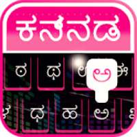 Kannada Keyboard - Kannada Typing Keyboard
