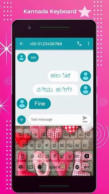 Kannada Keyboard - Kannada Typing Keyboard स्क्रीनशॉट 6