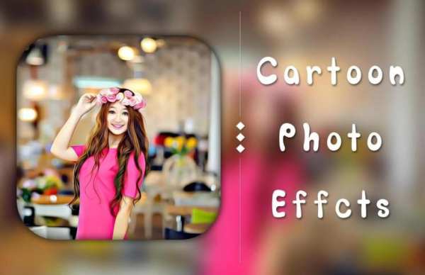 Cartoon Photo Editor screenshot 4