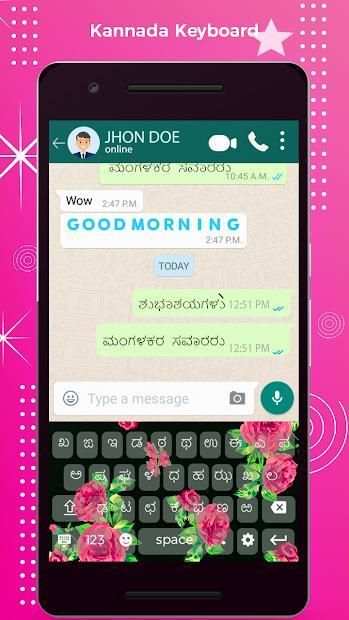 Kannada Keyboard - Kannada Typing Keyboard स्क्रीनशॉट 8