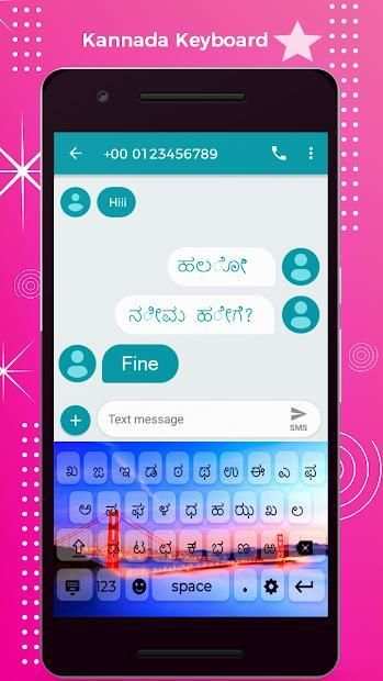 Kannada Keyboard - Kannada Typing Keyboard स्क्रीनशॉट 5