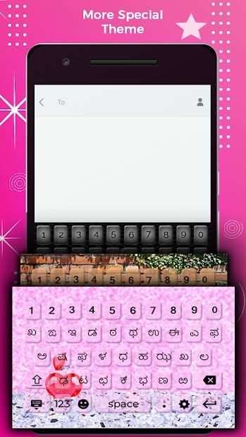 Kannada Keyboard - Kannada Typing Keyboard स्क्रीनशॉट 3