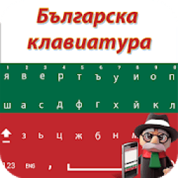 ikon Bulgarian Keyboard for Android