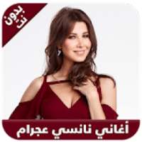 Nancy Ajram - اغاني نانسي
‎ on 9Apps