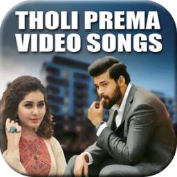 Tholi Prema 2018 Video Songs