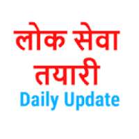 Lok Sewa Tayari on 9Apps
