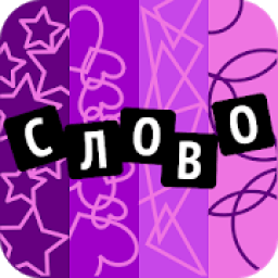 4 Фотки 1 Слово - Игра icon