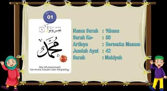 SURAH ABASA screenshot 4