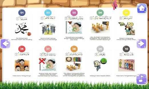 SURAH ABASA screenshot 1