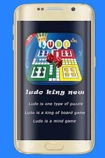 Ludo King 2018 screenshot 6