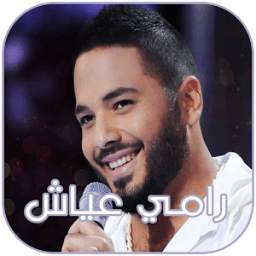 رامي عياش 2018 1.0