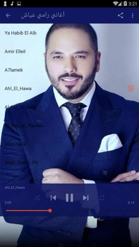 رامي عياش 2018 screenshot 1