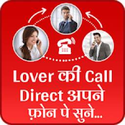 Lover call forward 1.2