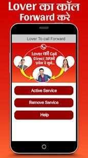 Lover Call Forwarding to Our Phone screenshot 3